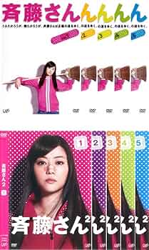テンペスト　全5巻DVD  レンタル落ち Amazon.co.jp: トリック [レンタル落ち] (全5巻) [マーケット